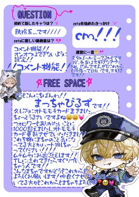 ___bls2's tweet photo. 固定用3↓↓↓↓
やっぱオトモモチカードは固定した方がいいかなと思ったので🥹💕✨
一応新規の人で♡推してくれたら迎えにいきます‼️
できれば既存の場所にいいねが欲しいです！！
プロフィールから、🔍←こちらを押して、「#オトモモチカード」と入力すれば出ると思います😚💕
ご足労ですが何卒😫💓 https://t.co/JkmrEOqn2v