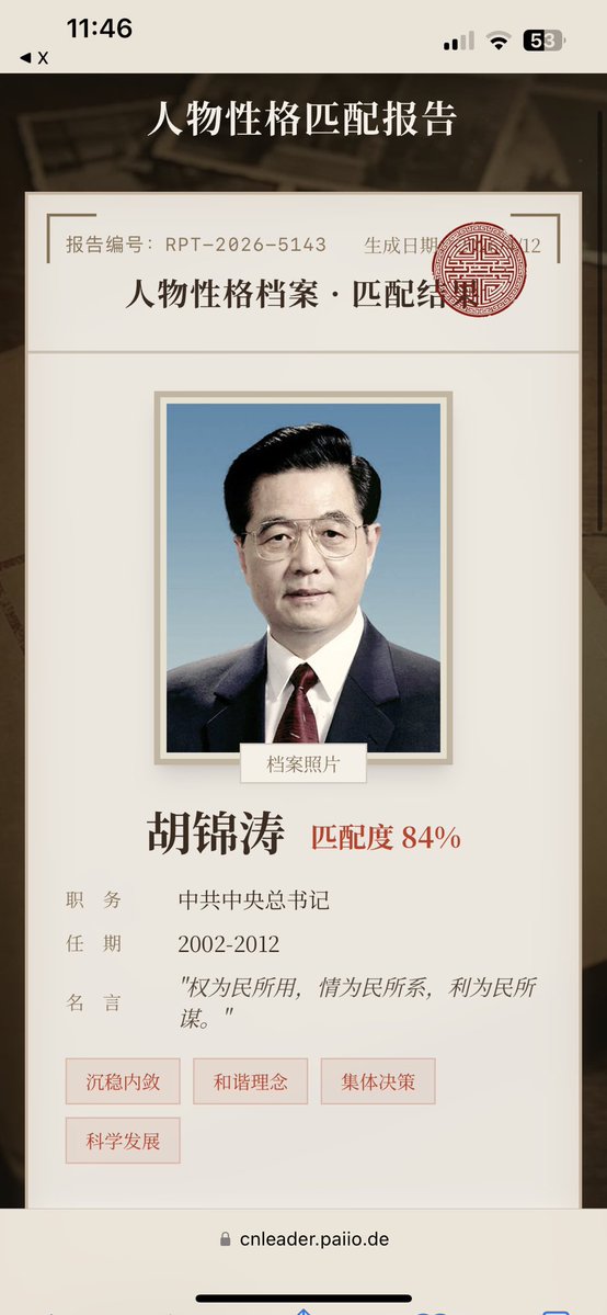 ⁺♡hazuki tweet media