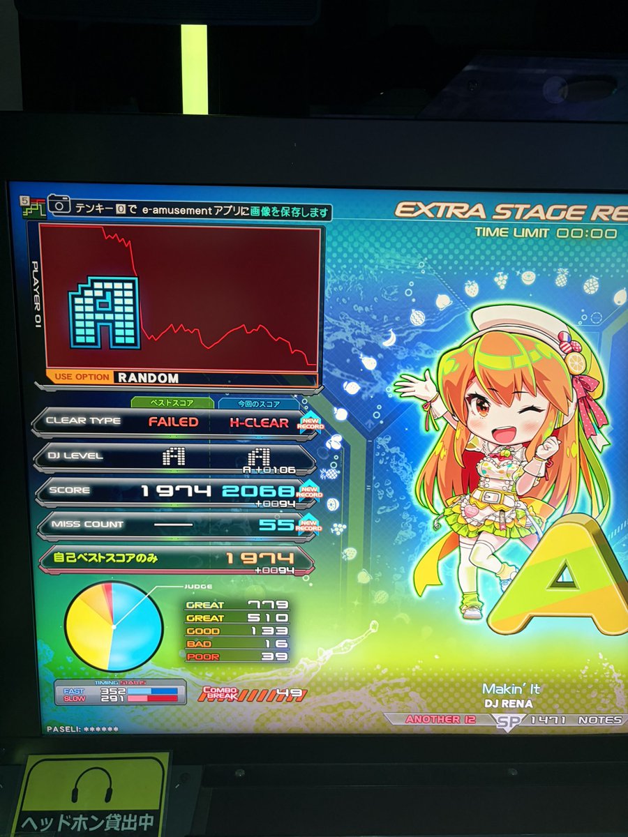 あず〜る tweet media