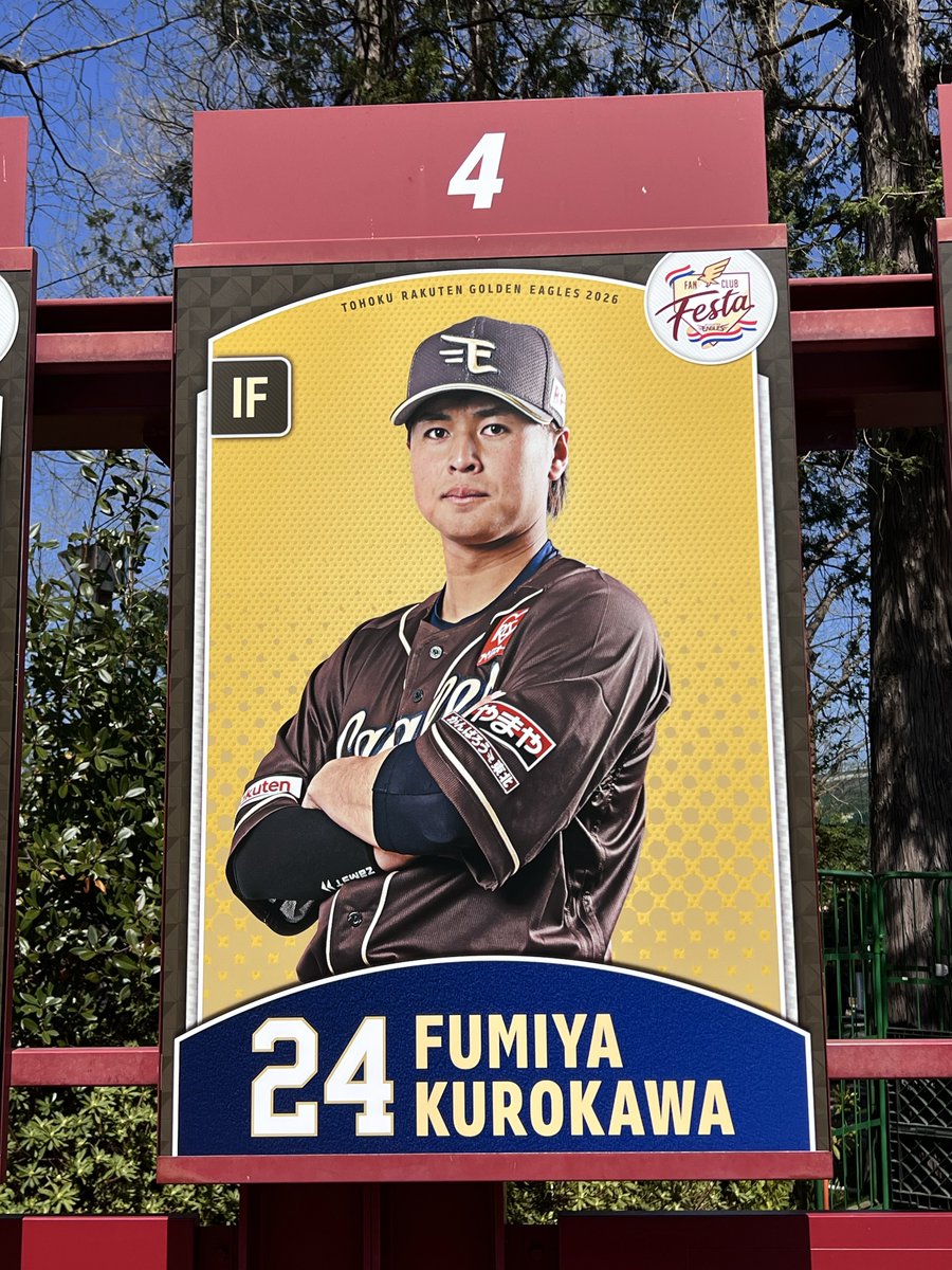 あかり⚾️ tweet media