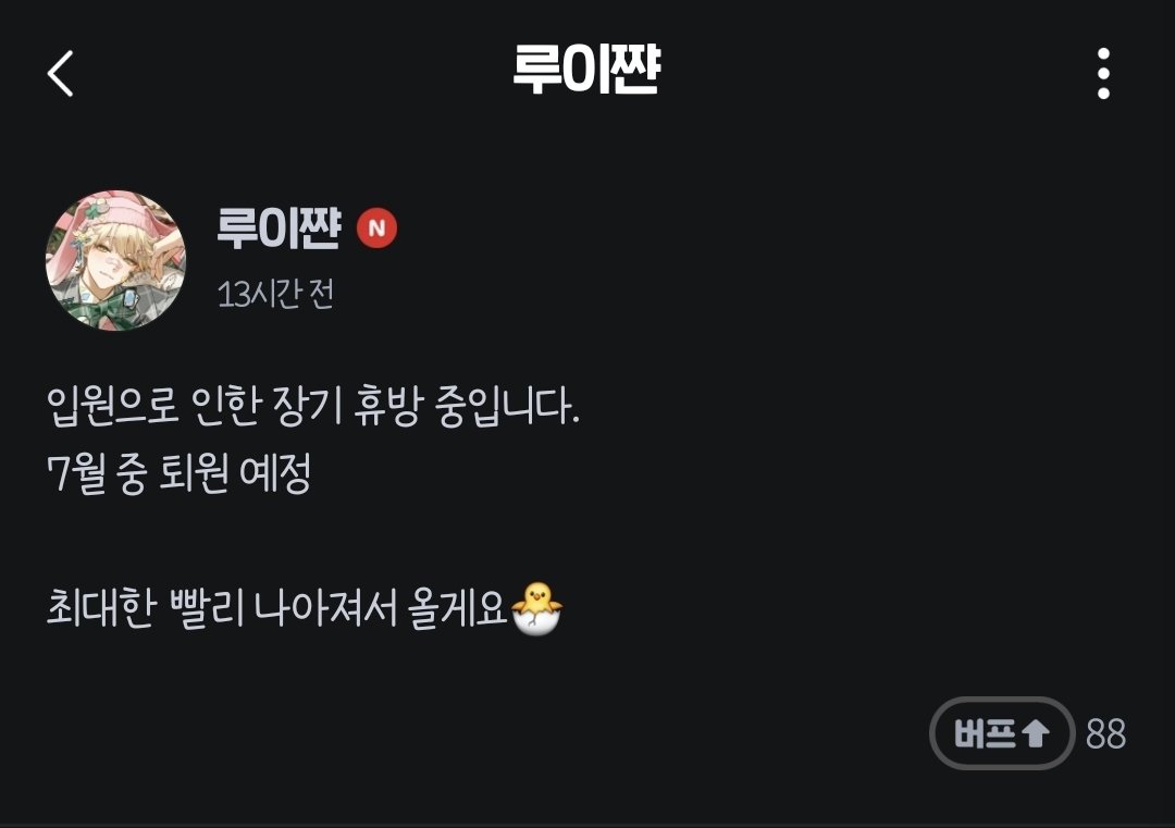 𝑱𝒐﹘𝑹𝒂𝒎𝒋𝒊🐿 tweet media