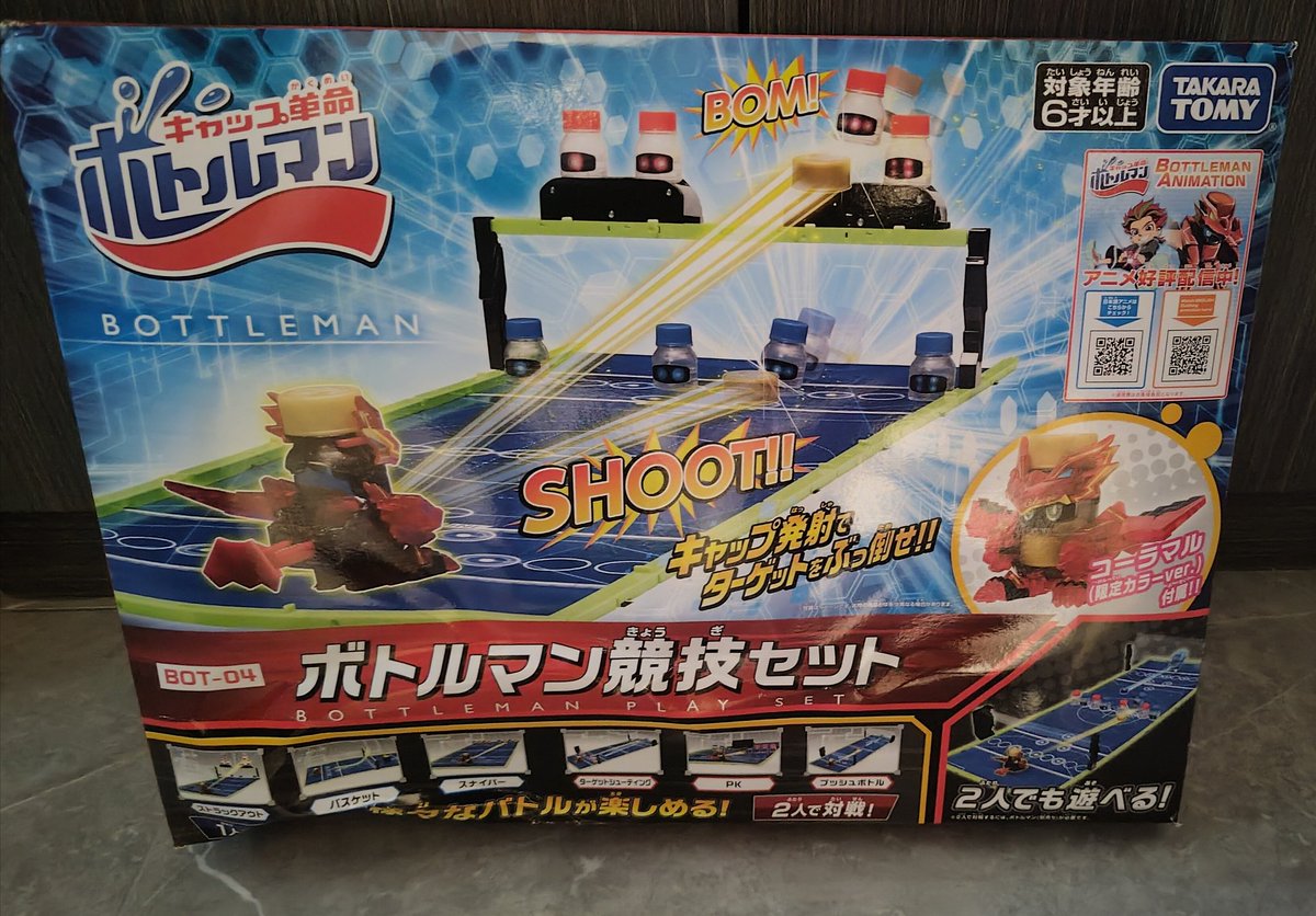 NightFallATL's tweet photo. ああ、まだ新しいBOT-04ボトルマンデジタル対戦セットを見つけることができます!

#ボトルマン 
#ボトルマンDX
#ボトルマンG
#bottleman
#bottlemandx 
#bottlemang https://t.co/oGwZFkpMiv