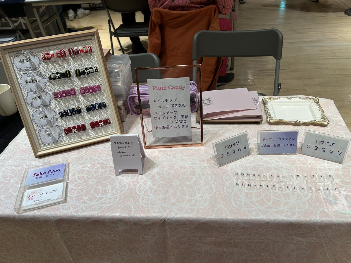 李飴(りい)@東方ネイルチップ作ってる人 tweet media