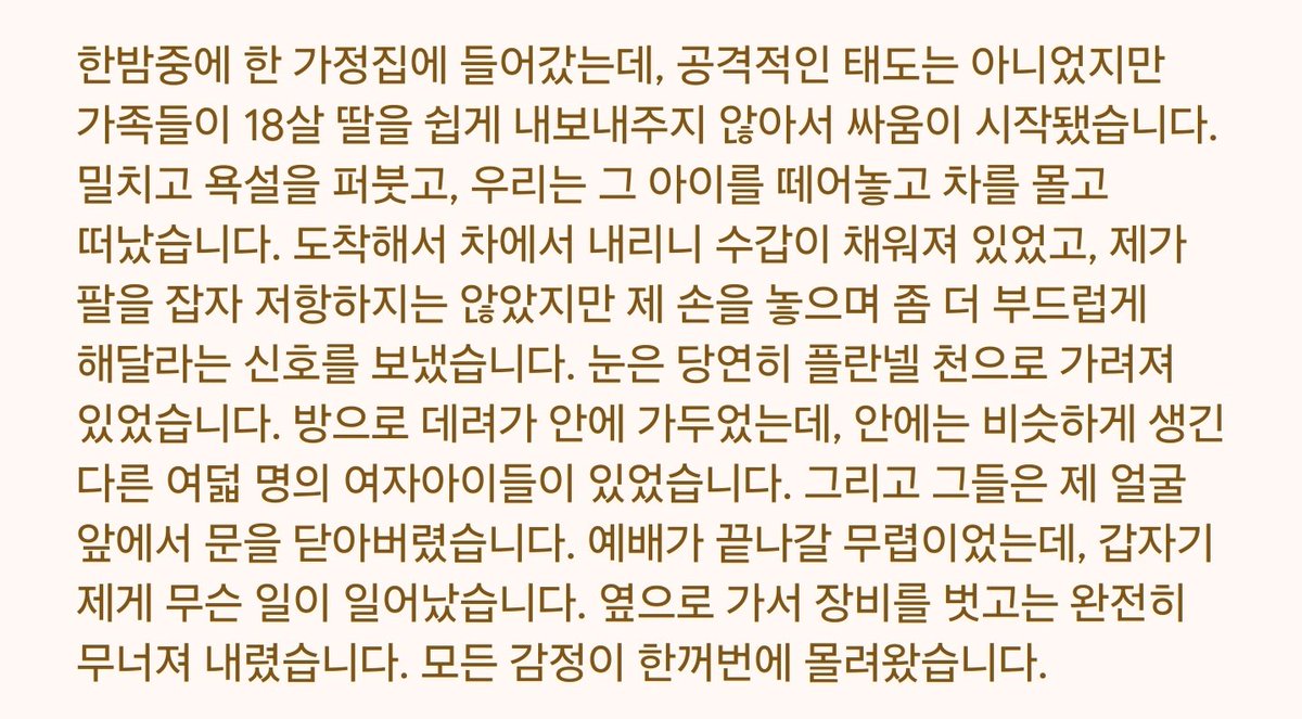 동그리 tweet media