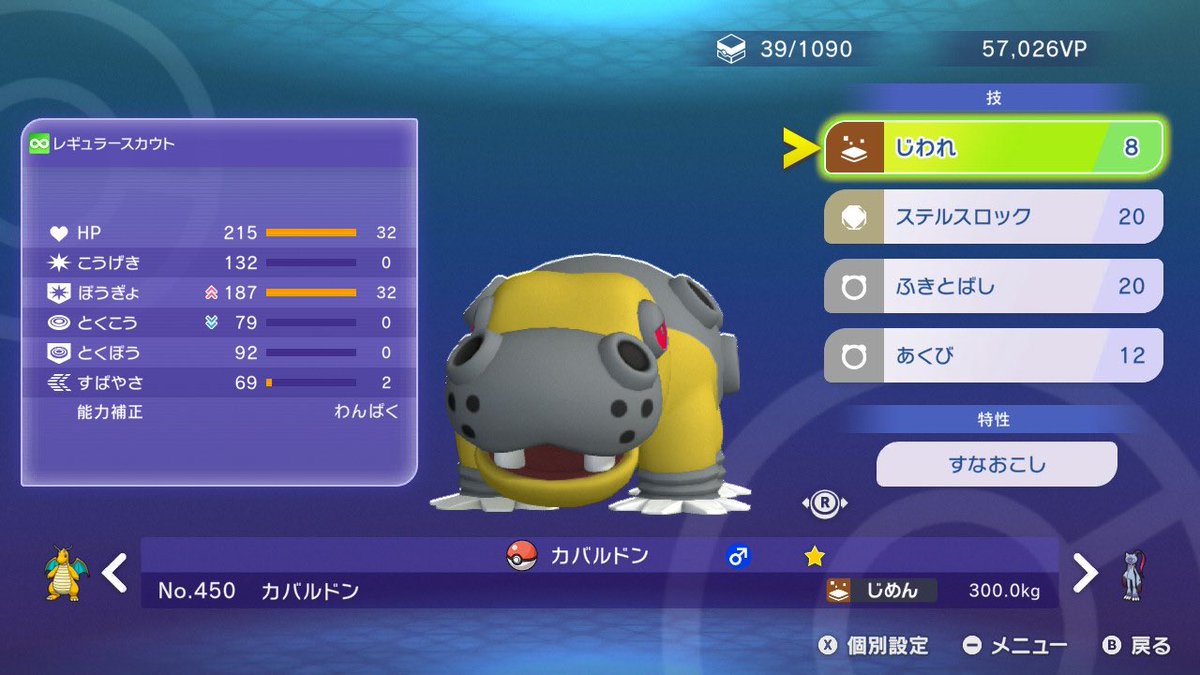 ユフィ tweet media