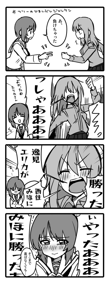 パブ浪㌠ tweet media
