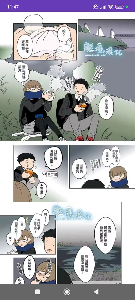 老師的畫風真的好可愛...（倒地
原來跟相反的你和我是同一個老師
難怪都有笨笨小人😭超級可愛
好喜歡
每次都是動畫看兩集根本看不夠就來找漫畫看了...兩次都這樣真的好好笑
好愛戀愛番 https://t.co/c3XVC9MBC0