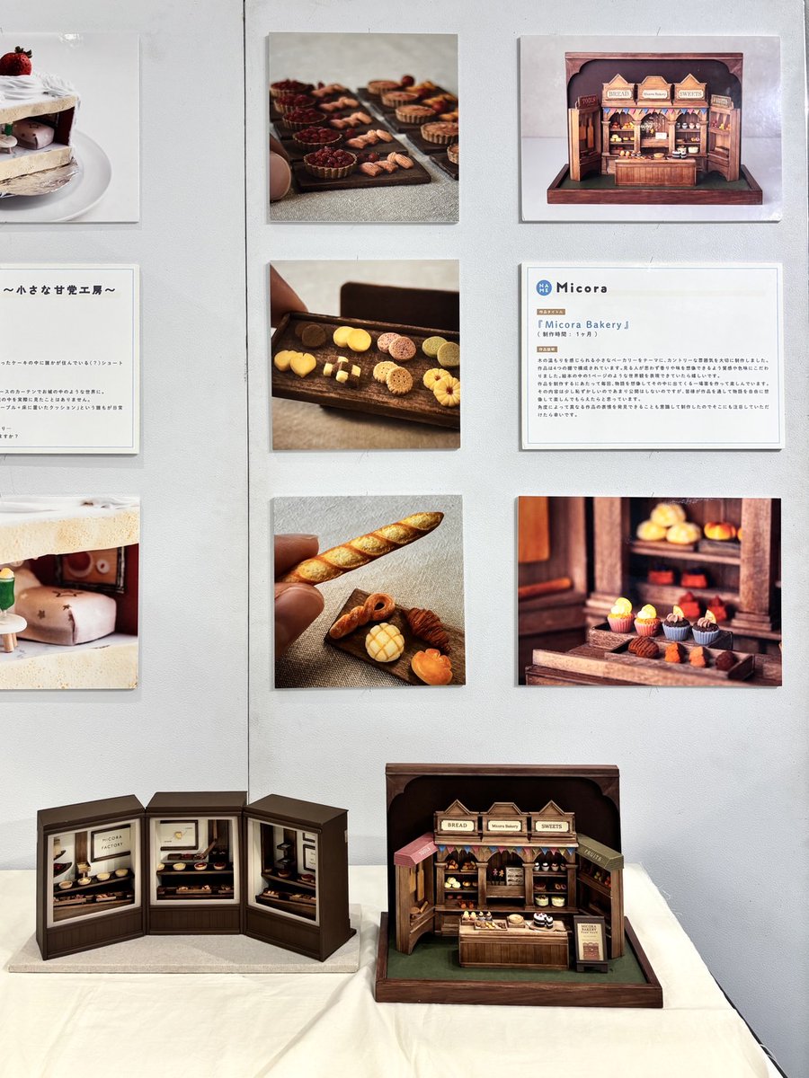 TODAYS GALLERY STUDIO.公式(TOKYO & NAGOYA) tweet media