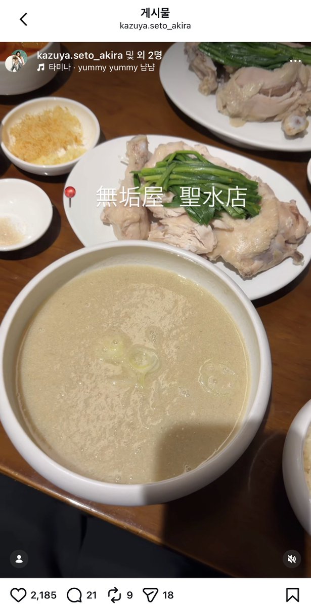 arika7121's tweet photo. 무구옥やっと来れたー！！鶏白湯好きな人はたぶん大好きだと思います
ウェイティング必須なので早めに行くことをおすすめしますあきらさんたちも頑張ってウェイティングしたのかな…😂 https://t.co/VBs11HbDIZ
