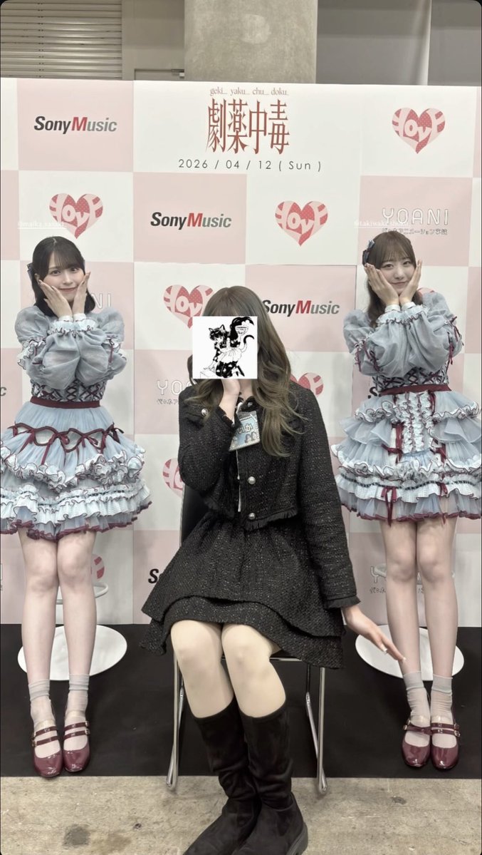 まいか tweet media