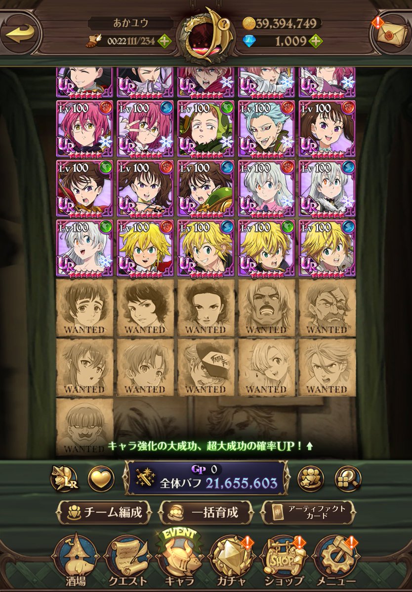 あかユウ tweet media