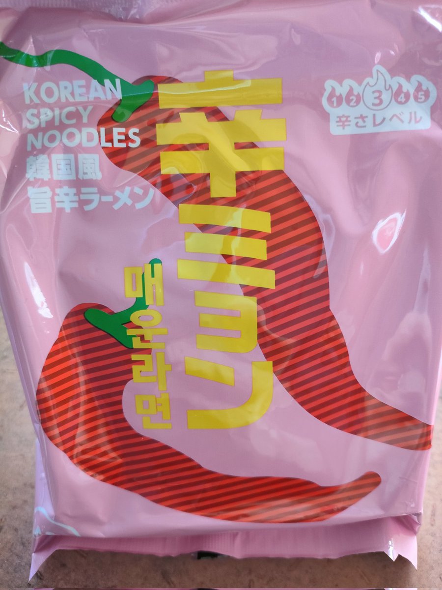 みなみ4 tweet media