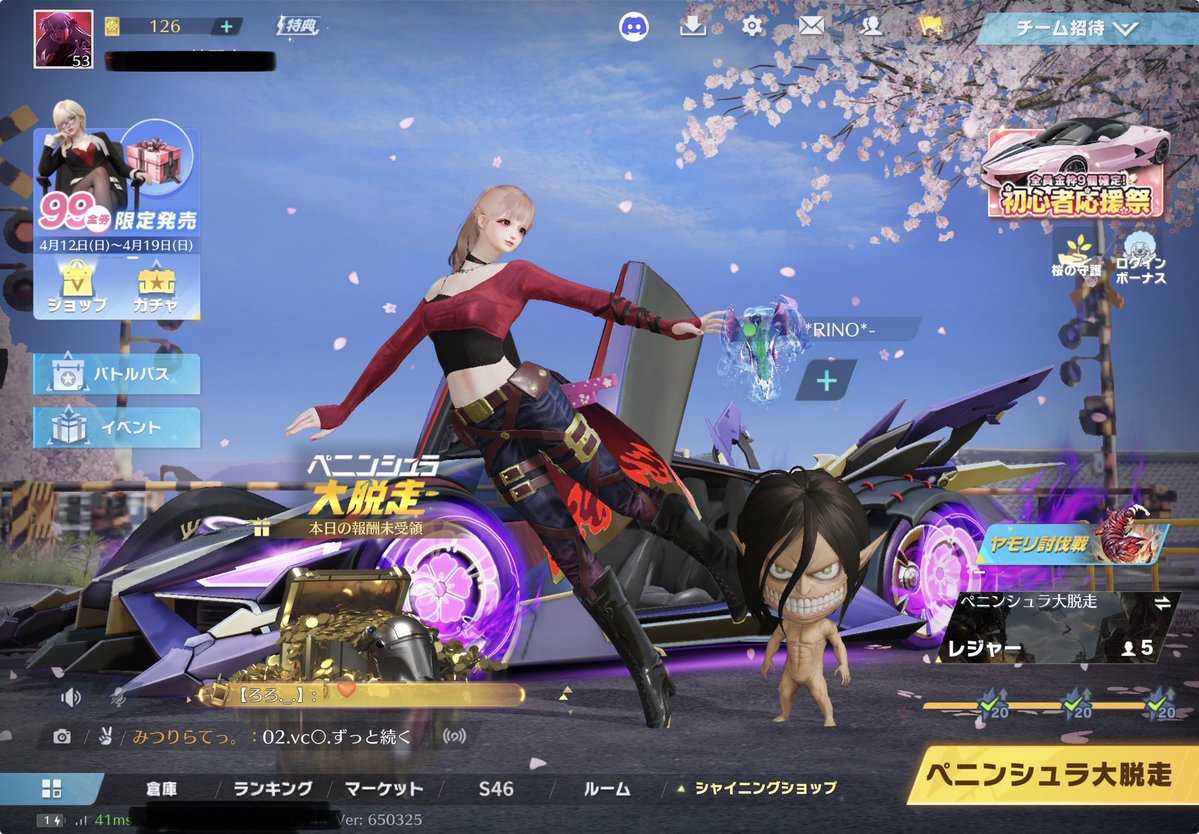 あわです tweet media