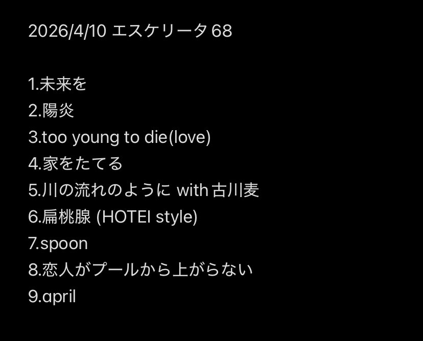 ryohadano tweet media