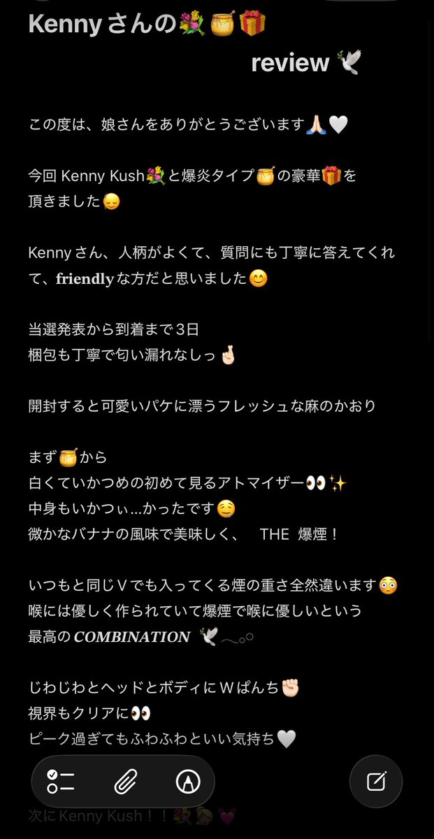 0358__'s tweet photo. Kennyさんの👱🏽‍♀️🍯💐レビューなります🕊️

Kennyさん待ってました🥺復活🤍

@Kenny_0420 
@keni_04200 https://t.co/EiIgfV7Vtx
