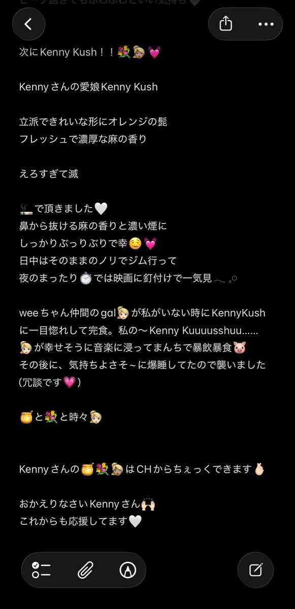 0358__'s tweet photo. Kennyさんの👱🏽‍♀️🍯💐レビューなります🕊️

Kennyさん待ってました🥺復活🤍

@Kenny_0420 
@keni_04200 https://t.co/EiIgfV7Vtx