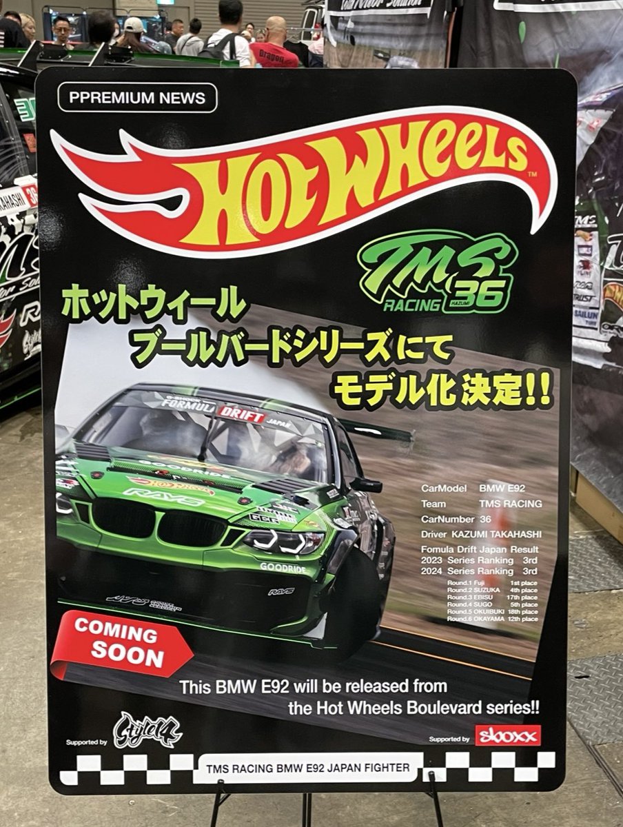 Takahiro Ogawa tweet media