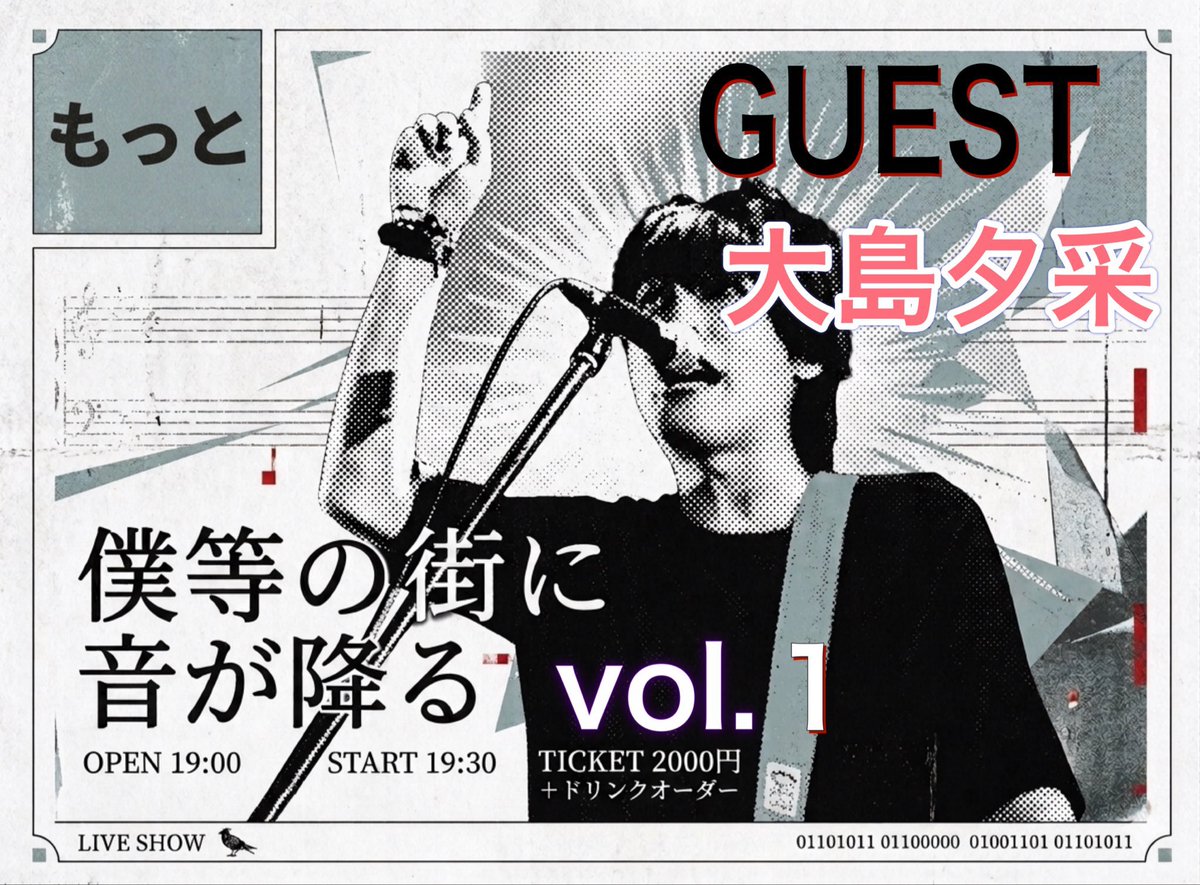 UNIONFIELD tweet media