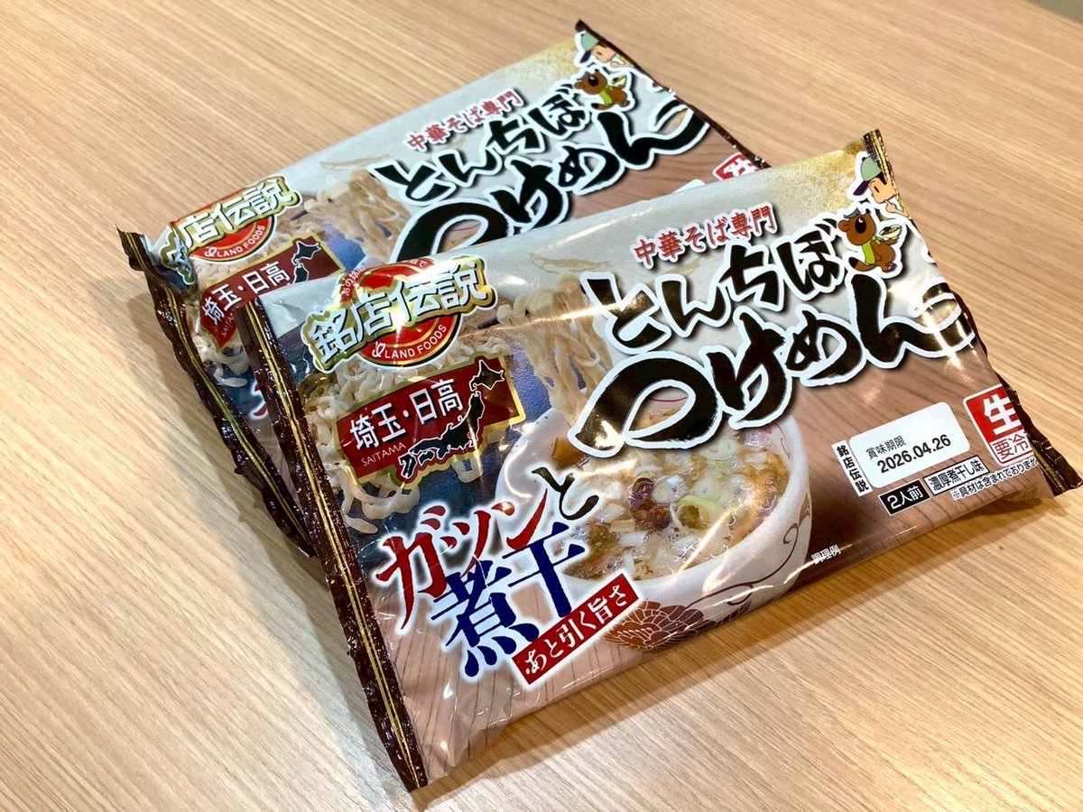 hanchan_key's tweet photo. とんちぼつけ麺のためにスーパーはしごしてるけど出会えない....どこ.... https://t.co/zG9Hsuw54G