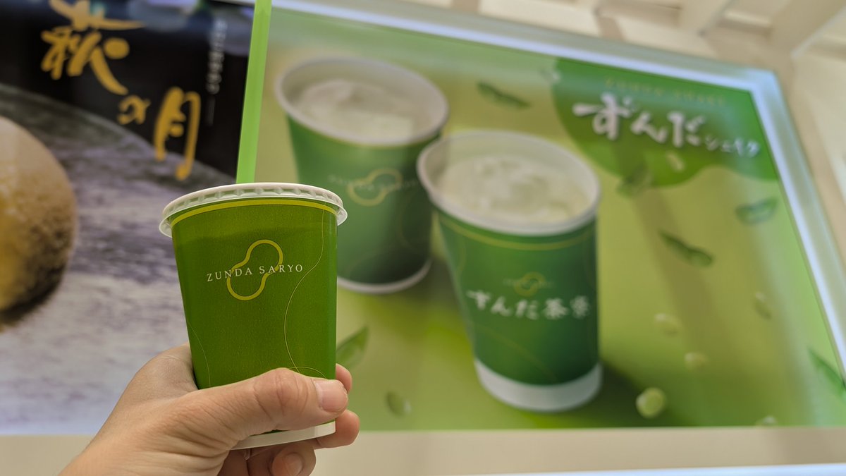 とるめ@雑多垢 tweet media