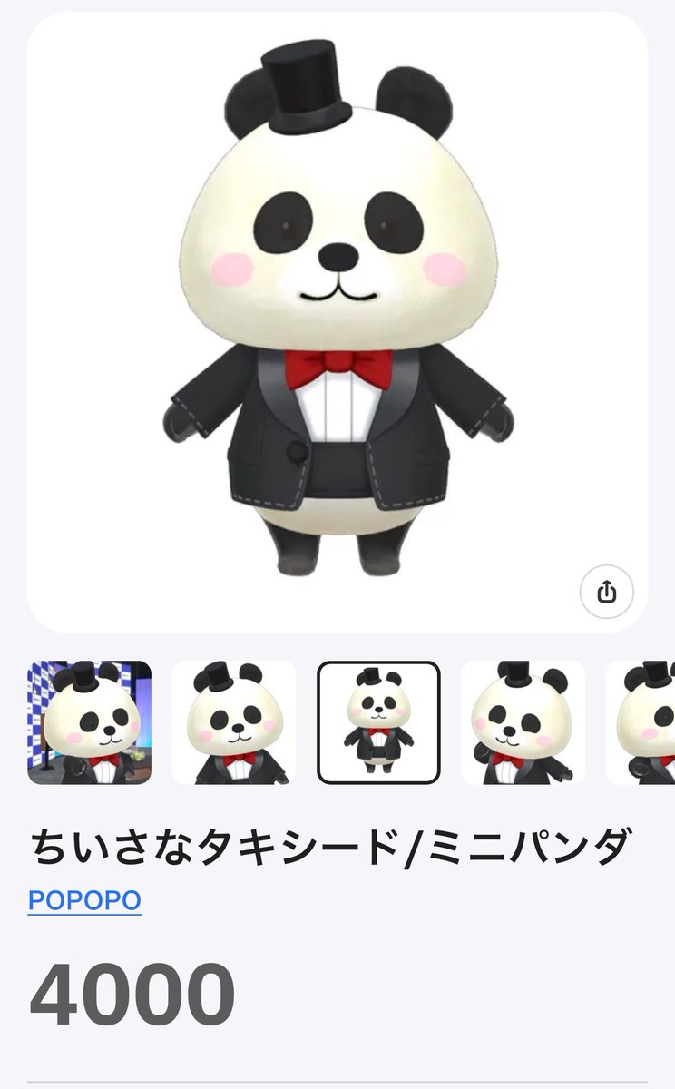 暇空茜 tweet media