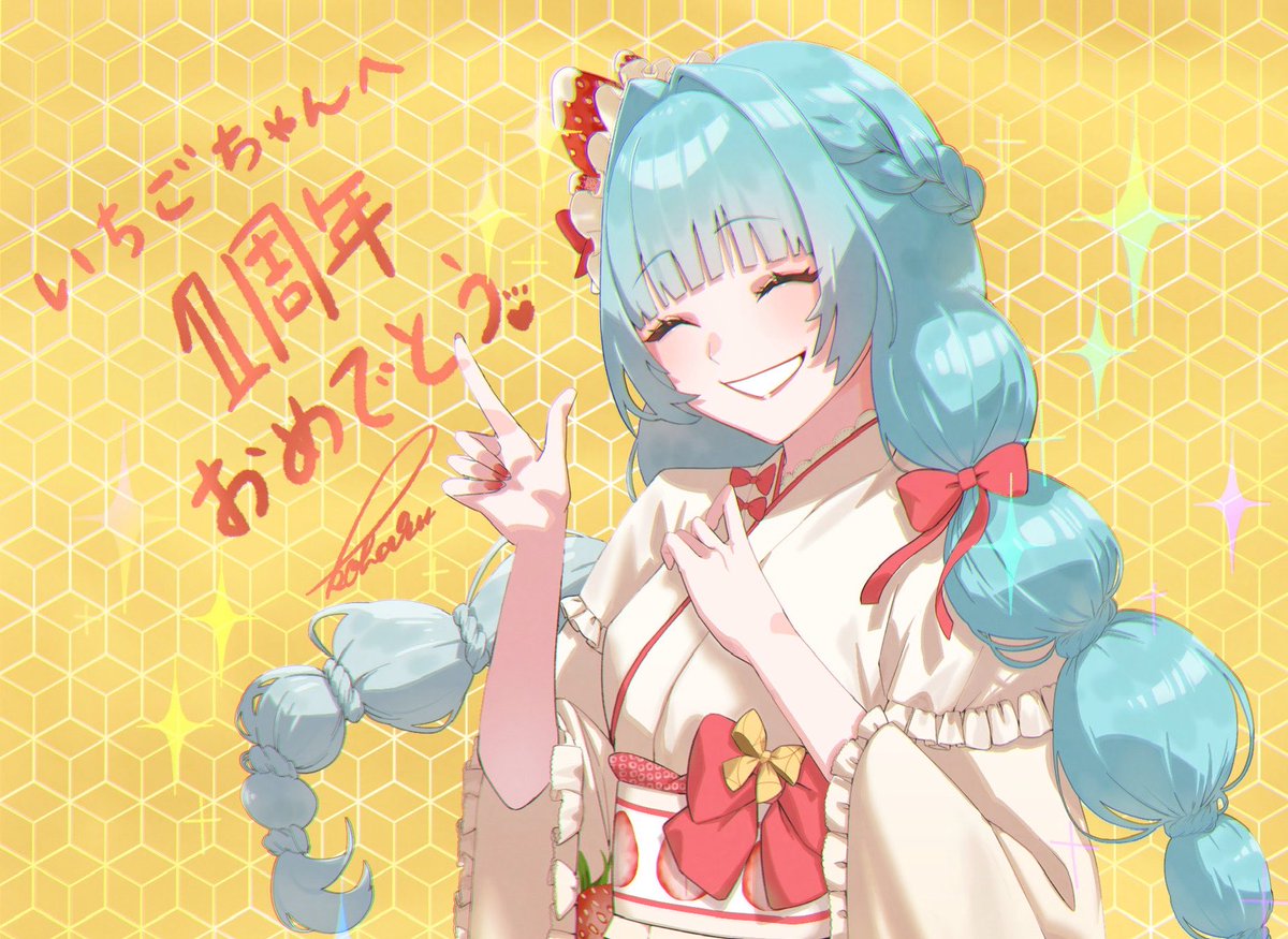 お友達の1周年祝ったのだ〜🥳
(こっちではサイズ調整したのだ)