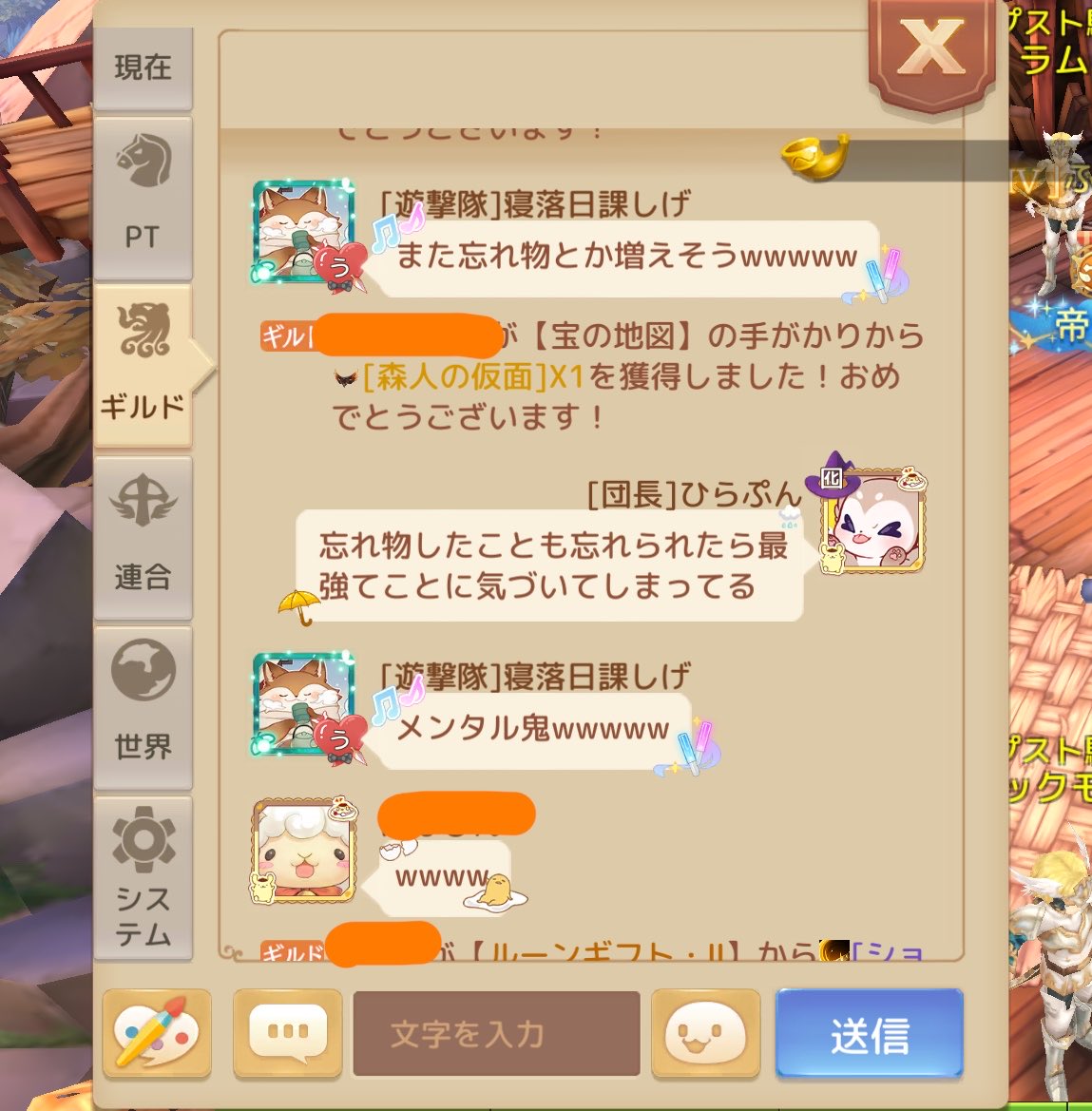 ひらぷ@じーる∞ tweet media