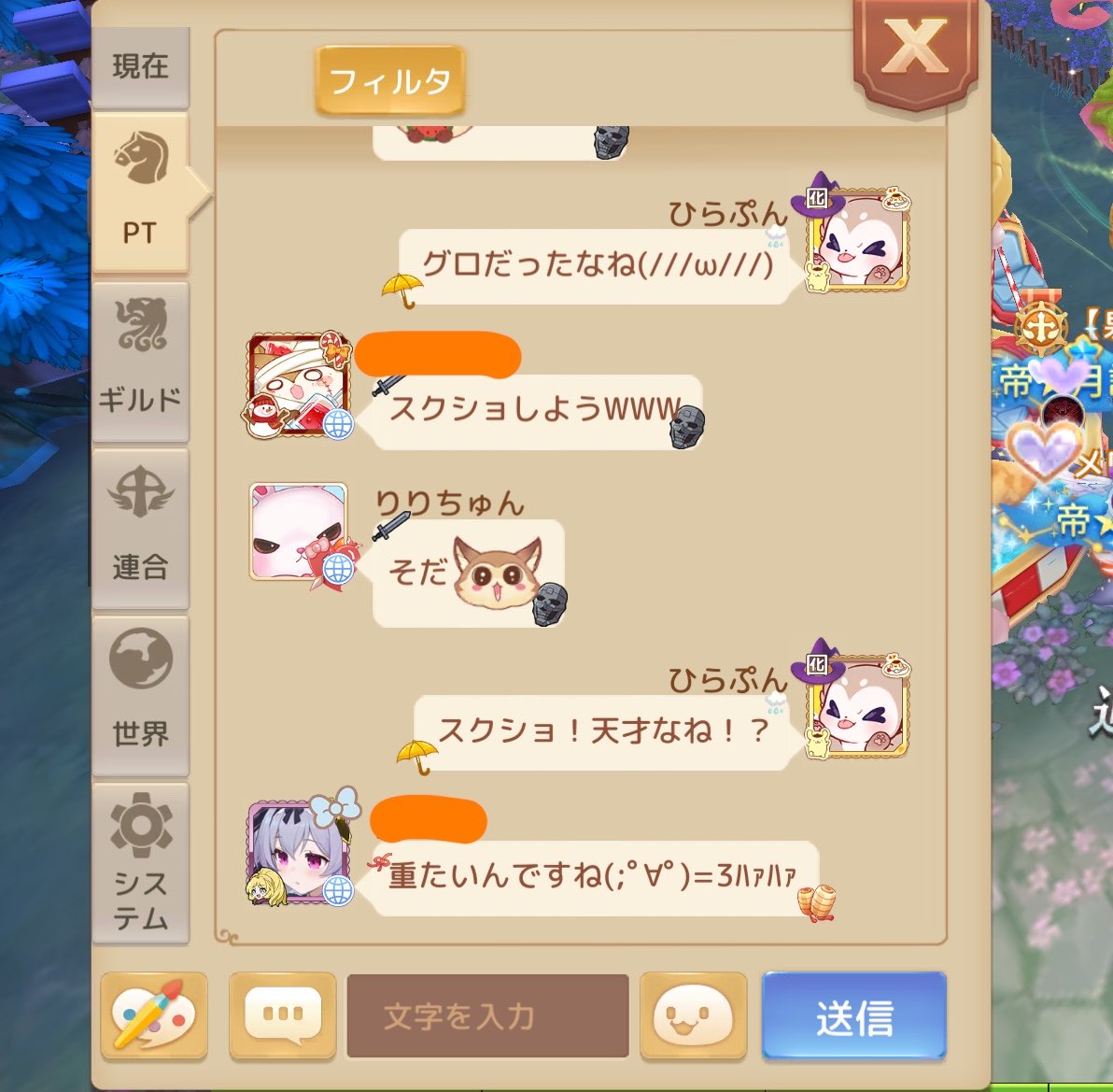 ひらぷ@じーる∞ tweet media