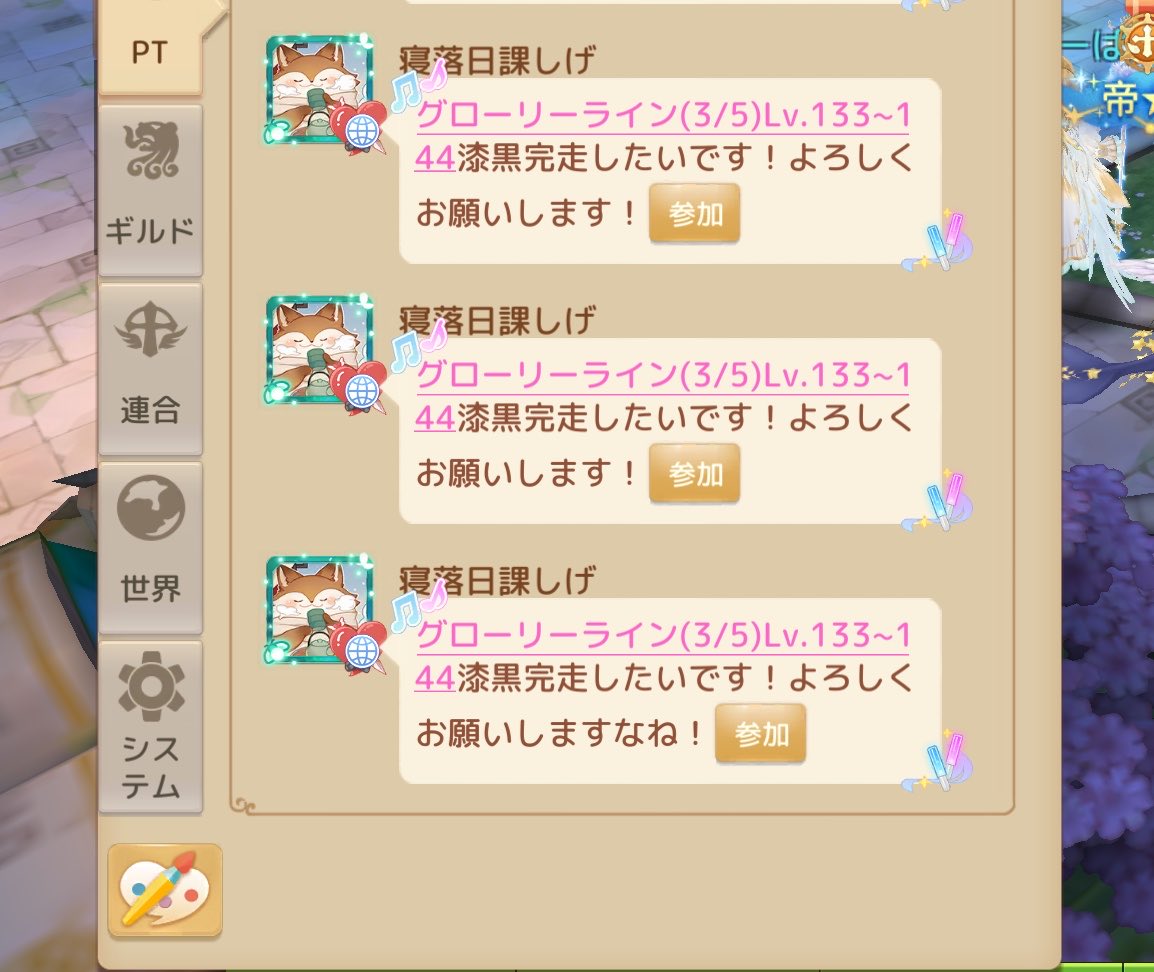 ひらぷ@じーる∞ tweet media