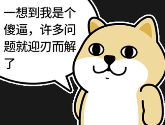 一个相信山寨季的傻逼韭菜 tweet media