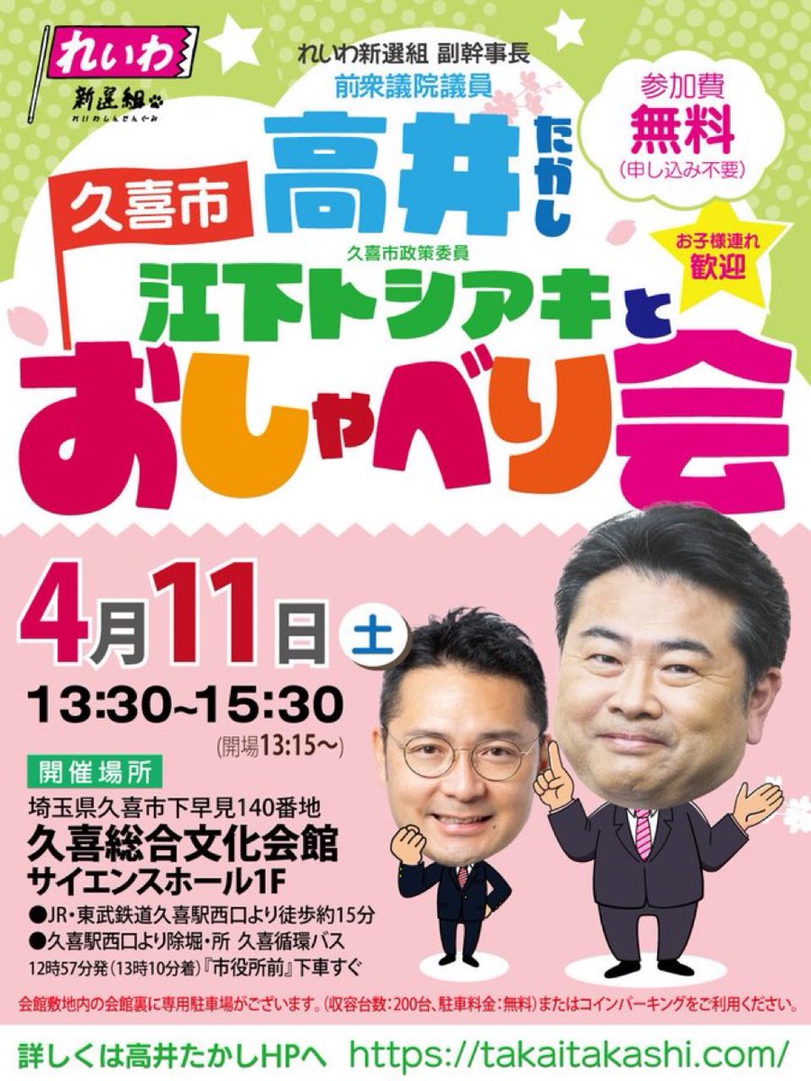 じゅの🌸 tweet media