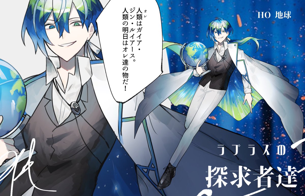 卓やってる人も結構いるし、気に入ってる探索者でも見せびらかすか