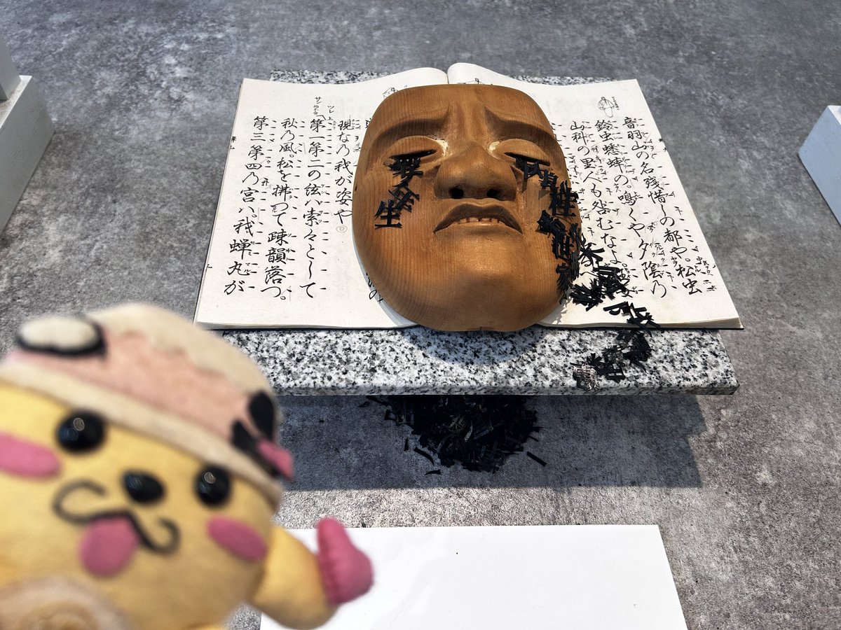 ikupyonnT🗻🐻🌸🦐🍵静岡応援団🗻 tweet media