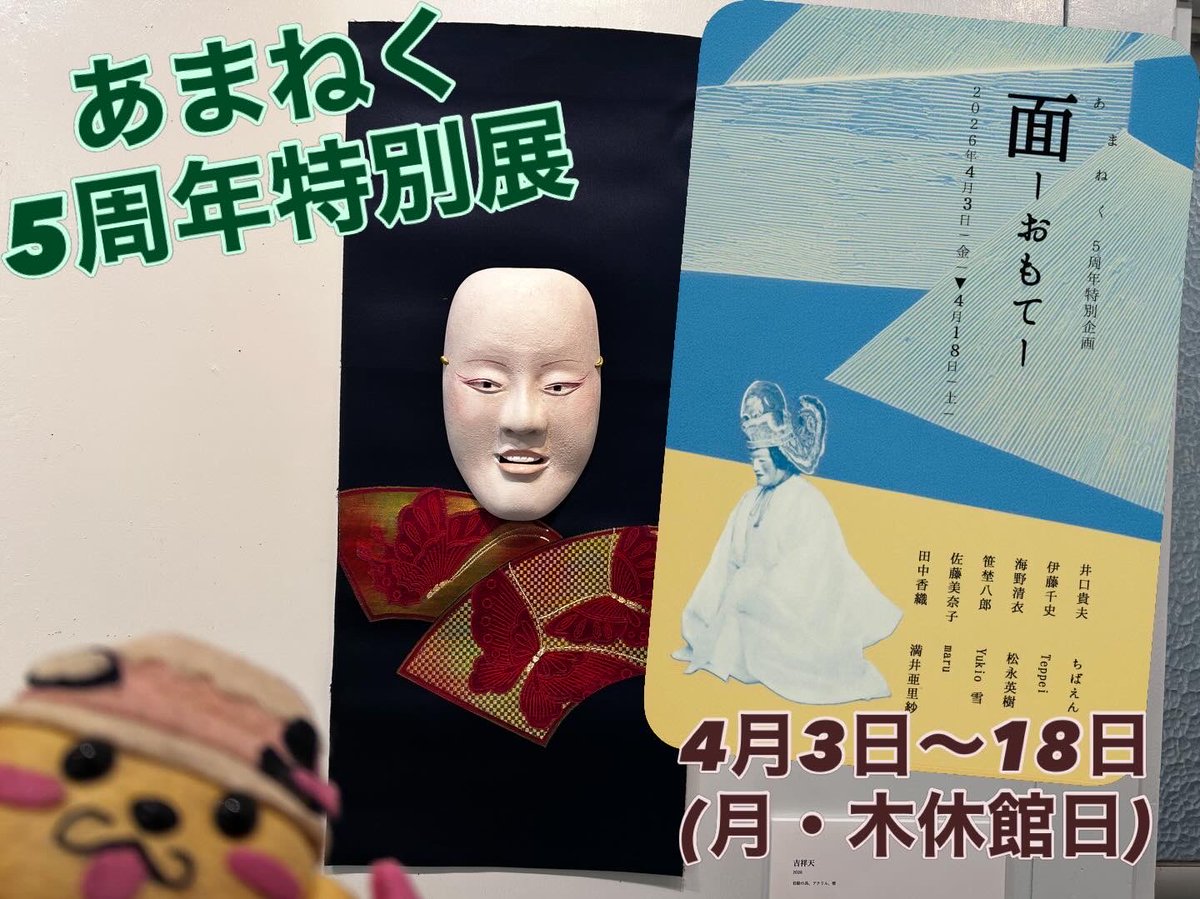 ikupyonnT🗻🐻🌸🦐🍵静岡応援団🗻 tweet media