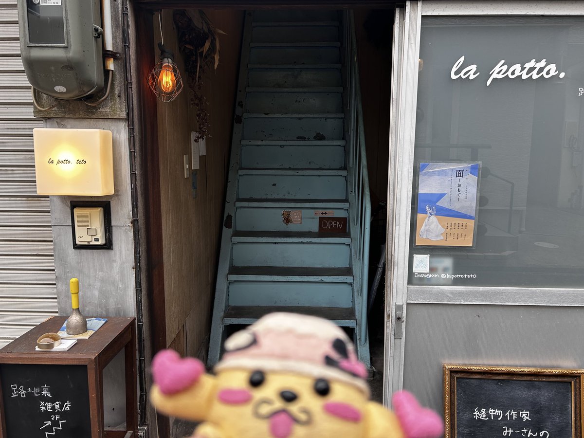 ikupyonnT🗻🐻🌸🦐🍵静岡応援団🗻 tweet media