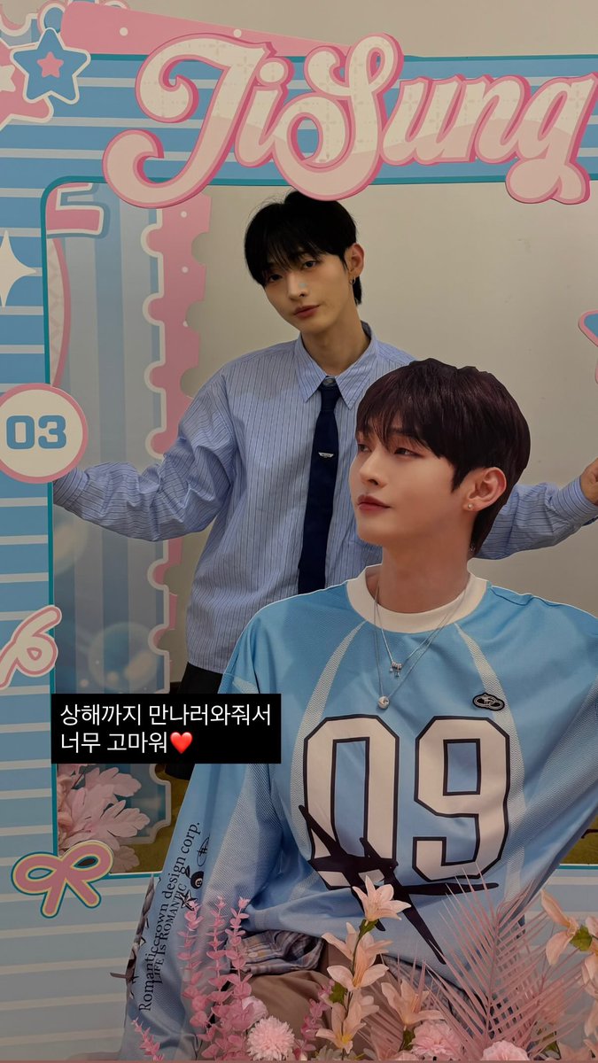 일간 윤지성 tweet media