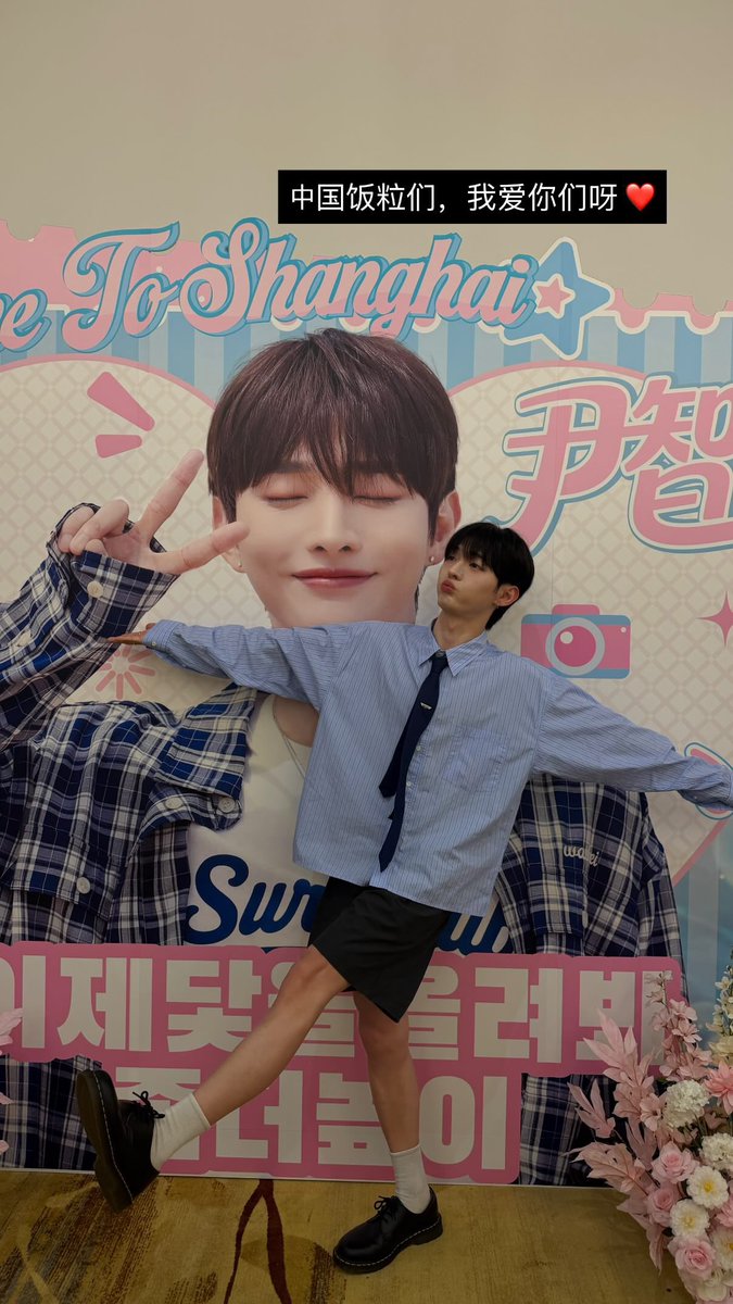 일간 윤지성 tweet media