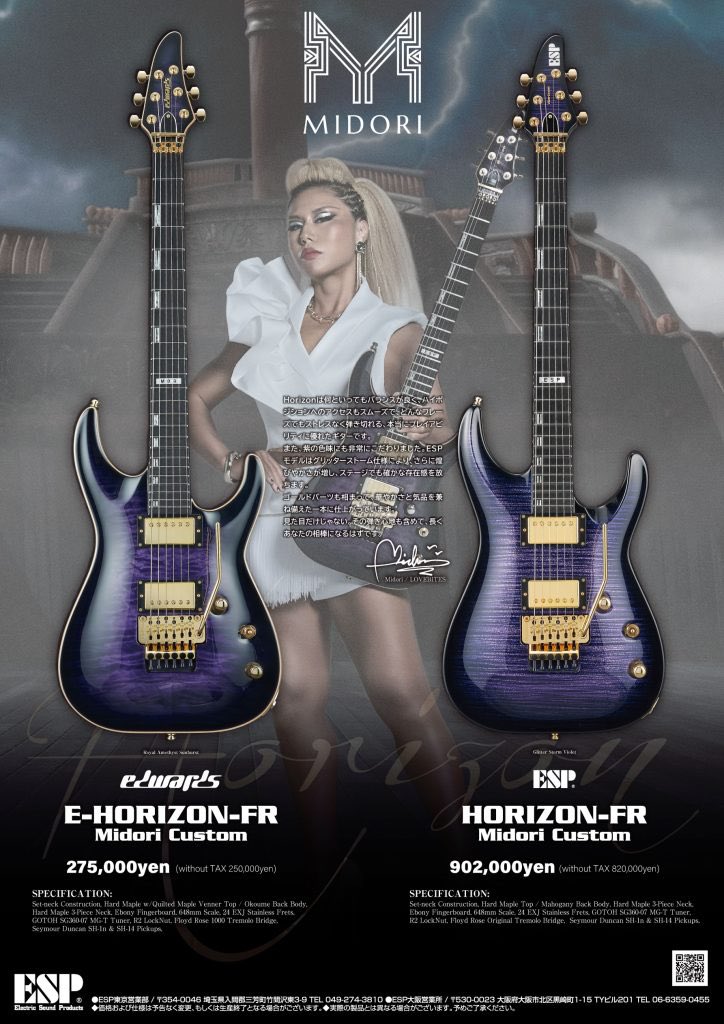 espcrafthouse's tweet image. 【LOVEBITES Midori SIGNATURE MODEL EXHIBITION】

 シグネイチャーモデル発売を記念したMidori氏の実機展示ですが、本日最終日となってます‼️

是非この機会に目に焼き付けてくださいな！

お待ちしてます🙌

#ESP渋谷 #Midori #LOVEBITES