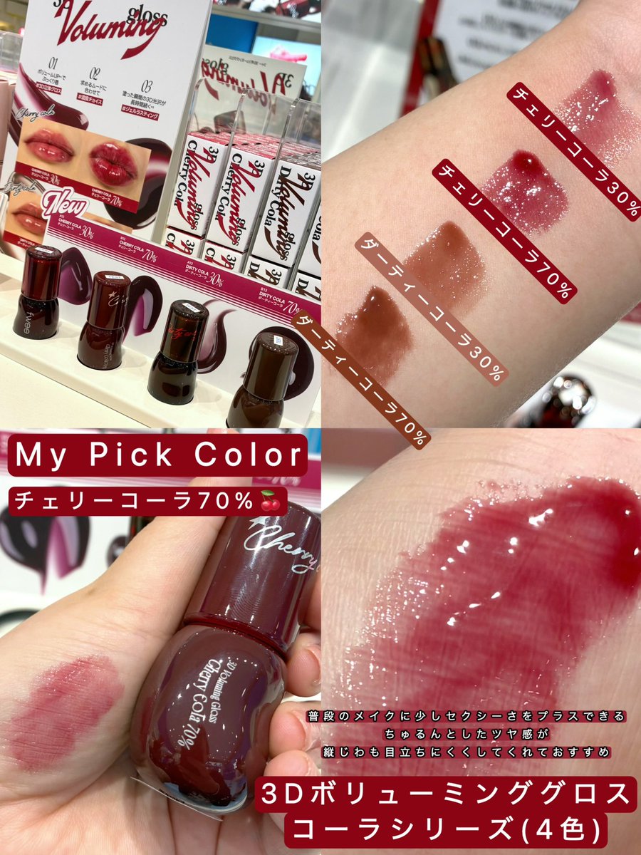 柴犬コスメ🐶 tweet media