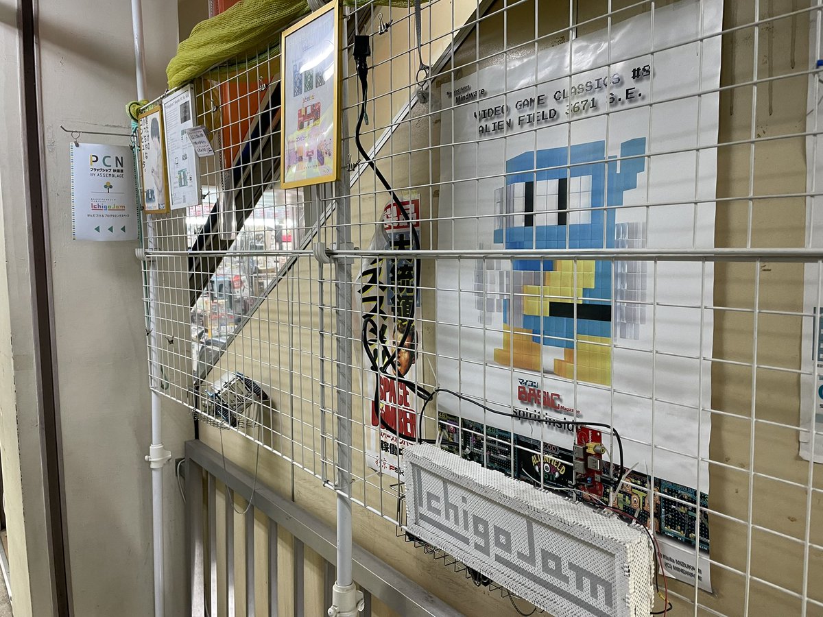 ボタニック@電子工作JK1TZG tweet media