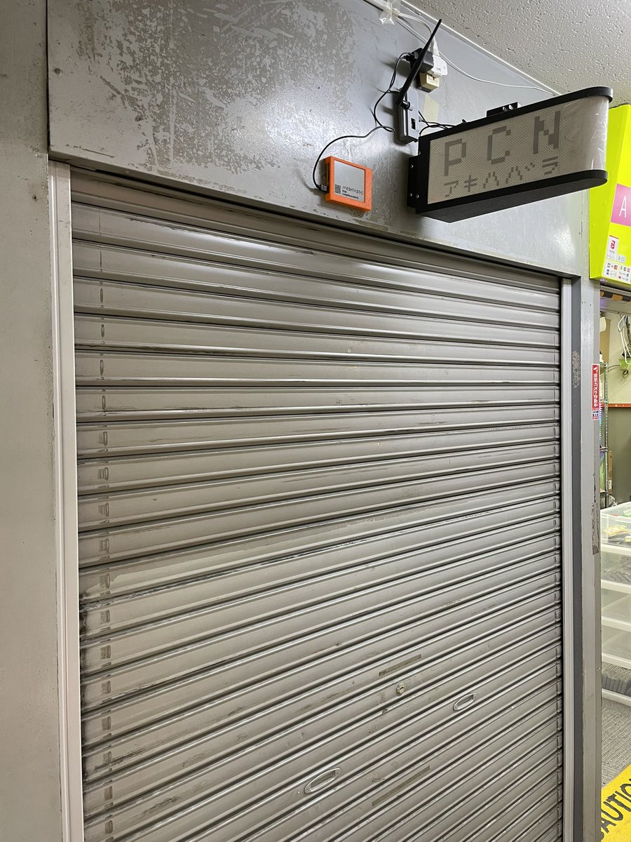 ボタニック@電子工作JK1TZG tweet media