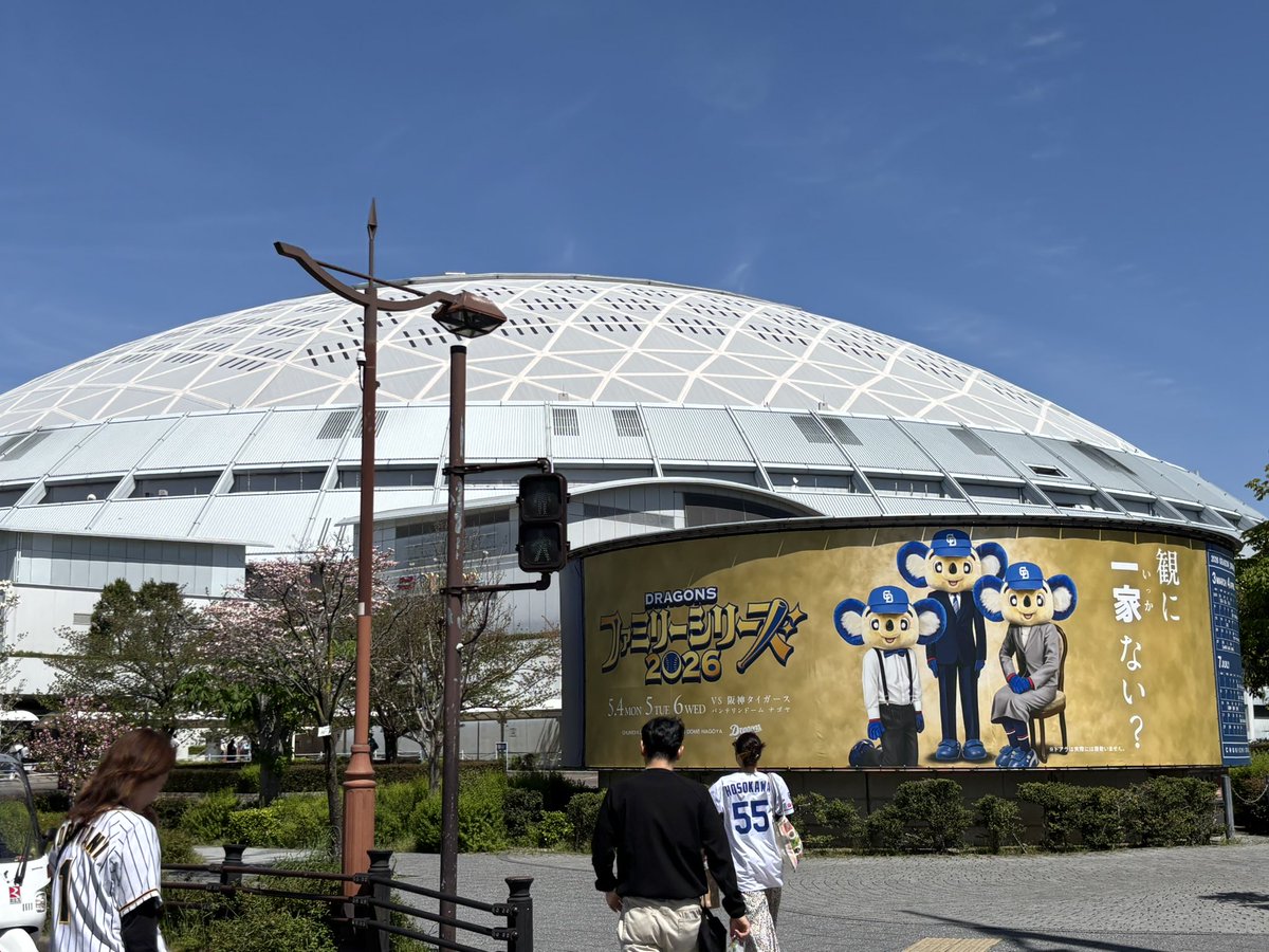 松下先生 tweet media