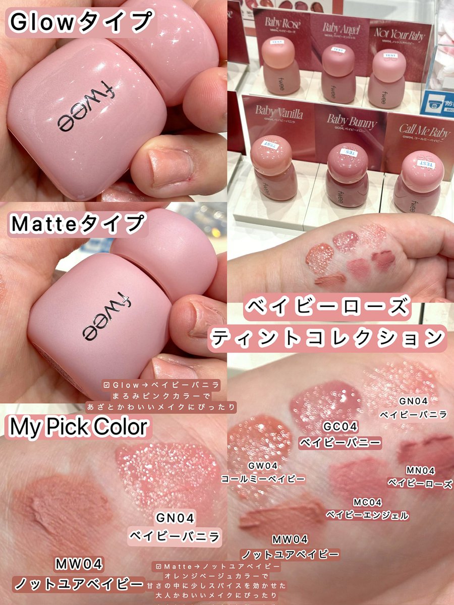 柴犬コスメ🐶 tweet media