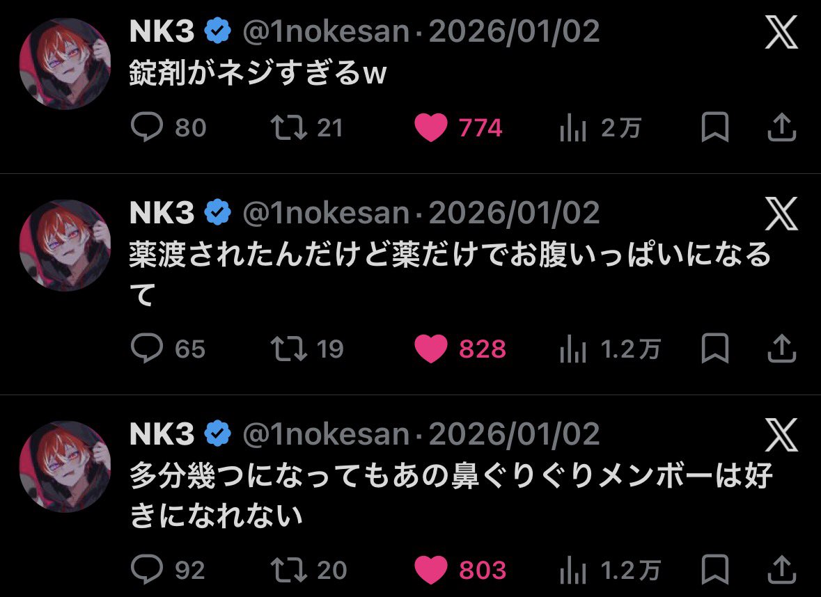 ナ tweet media