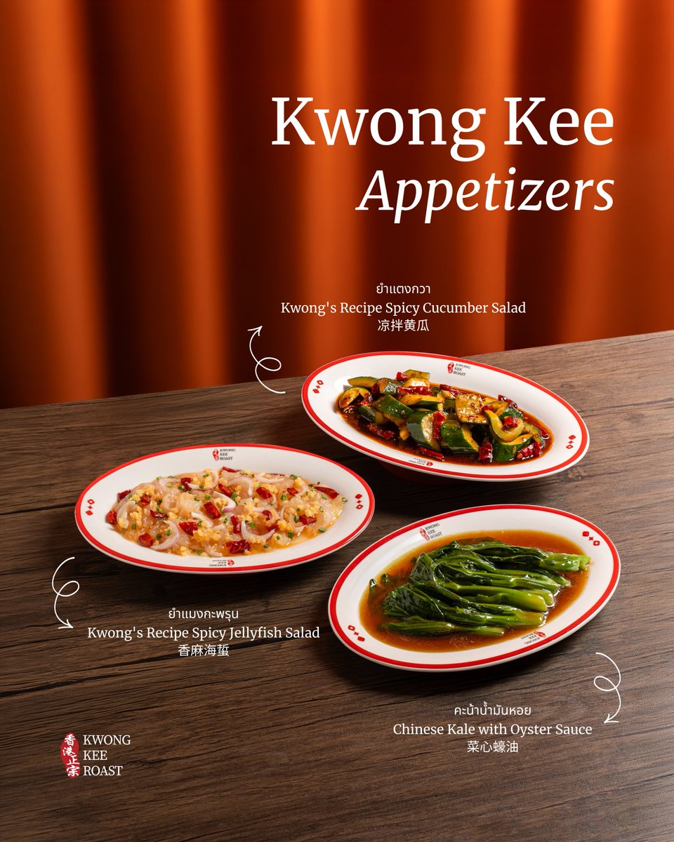 Kwongkeeroast tweet media