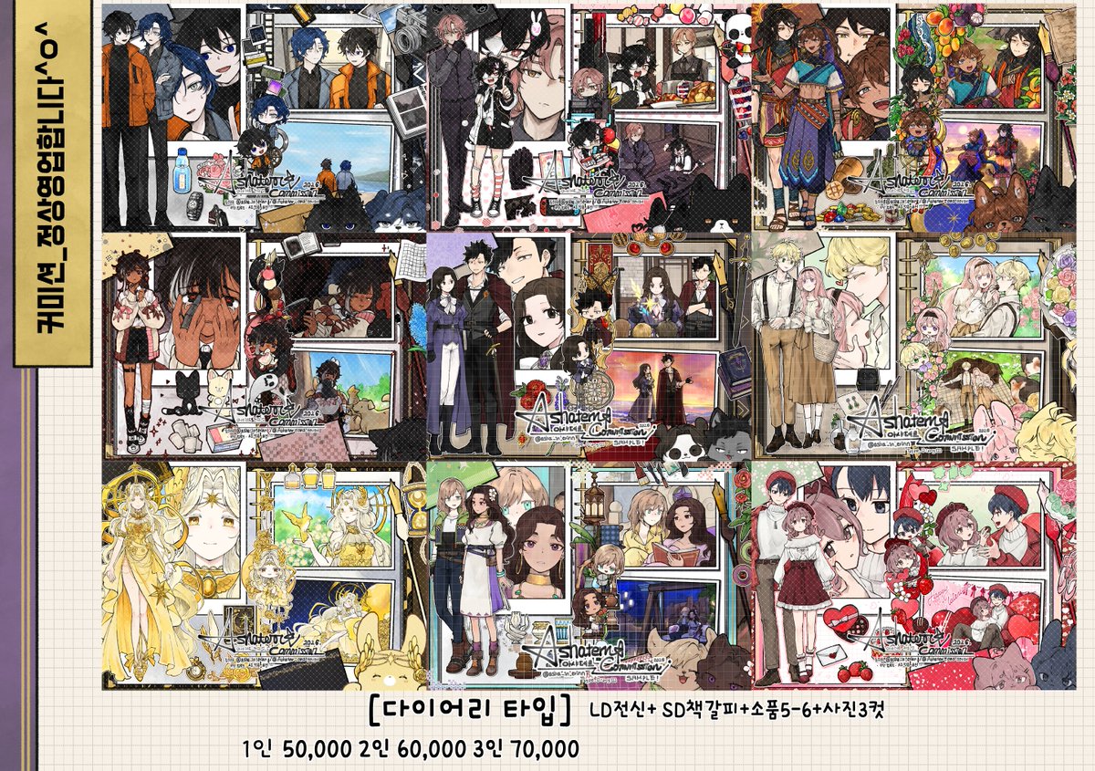 โญ์์คํ
๋ฅดโญ tweet media