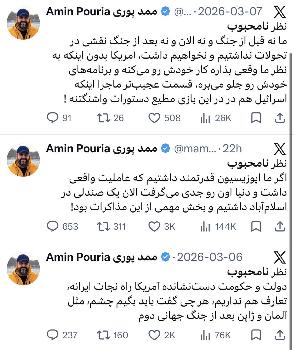 VoiceOfIranRev's tweet photo. این مادرجنده ی نفوذی حکومت رو آنفالو و بلاک کنید: https://t.co/gVjSFMdsDt