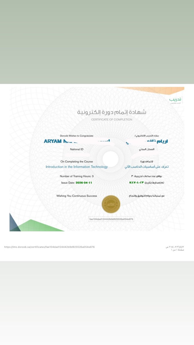 sw_aryam's tweet photo. نهاية الأسبوع فرصة ذهبية ما تتكرر 👌🏻

بدل ما تمر بدون فائدة، نقدر نستغلها في تطوير أنفسنا وحضور دورات منصة دروب، واكتساب مهارات جديدة تعزز من فرصنا المهنية.

كل ساعة تتعلم فيها اليوم، هي استثمار حقيقي لمستقبلك ✨  
لا تنتظر الوقت المناسب… اصنعه بنفسك.

#تطوير_الذات #دروب #مهارات https://t.co/goDPQRjW7T