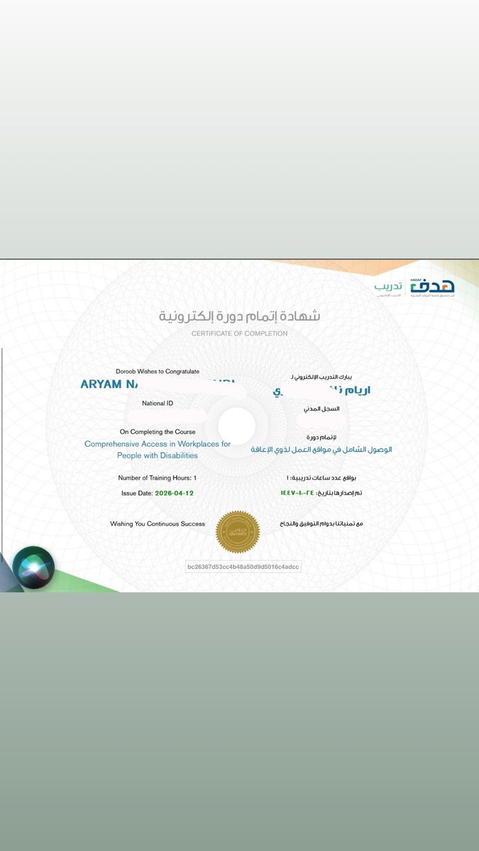 sw_aryam's tweet photo. نهاية الأسبوع فرصة ذهبية ما تتكرر 👌🏻

بدل ما تمر بدون فائدة، نقدر نستغلها في تطوير أنفسنا وحضور دورات منصة دروب، واكتساب مهارات جديدة تعزز من فرصنا المهنية.

كل ساعة تتعلم فيها اليوم، هي استثمار حقيقي لمستقبلك ✨  
لا تنتظر الوقت المناسب… اصنعه بنفسك.

#تطوير_الذات #دروب #مهارات https://t.co/goDPQRjW7T