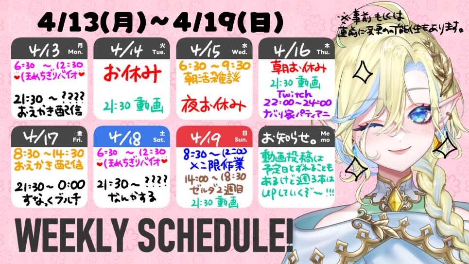 ブルチ村長❇️北海道VTuber✨ tweet media